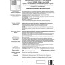 Декоративная рамка NOVOTECH LEGIO к арт. 370505 - 370507 NV-370508