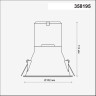 Корпус NOVOTECH MELANG для LED модуля арт. 358194 NV-358195