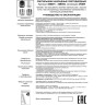 Накладной светильник NOVOTECH ARUM 358491 NV-358491