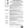Накладной светильник NOVOTECH ELINA 370680 NV-370680