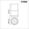 Накладной светильник NOVOTECH ELINA 370680 NV-370680