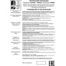 Накладной светильник NOVOTECH ELINA 370730 NV-370730