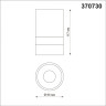 Накладной светильник NOVOTECH ELINA 370730 NV-370730