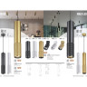 Накладной светильник NOVOTECH MAIS LED 358508 NV-358508