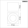 Накладной светильник NOVOTECH PATERA 358653 NV-358653