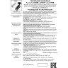 Накладной светильник NOVOTECH PIPE 370394 NV-370394