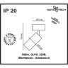 Накладной светильник NOVOTECH PIPE 370394 NV-370394