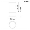Накладной светильник NOVOTECH SLIM 370867 NV-370867