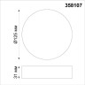 Настенно-потолочный светильник NOVOTECH ORNATE 358107 NV-358107