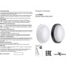 Потолочный светильник NOVOTECH OPAL 358014 NV-358014
