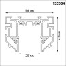 Шинопровод для монтажа в натяжной потолок NOVOTECH VECTOR 135304 NV-135304