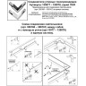Соединитель подвесов угловой NOVOTECH ITER 3W 4000K 220V черный NV-135077