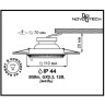 Спот NOVOTECH DAISY встраиваемый 370053 NV-370053