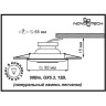 Спот NOVOTECH SANDSTONE встраиваемый 369531 NV-369531