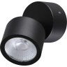 Светильник ландшафтный NOVOTECH FOCUS 359586 NV-359586