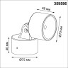 Светильник ландшафтный NOVOTECH FOCUS 359586 NV-359586