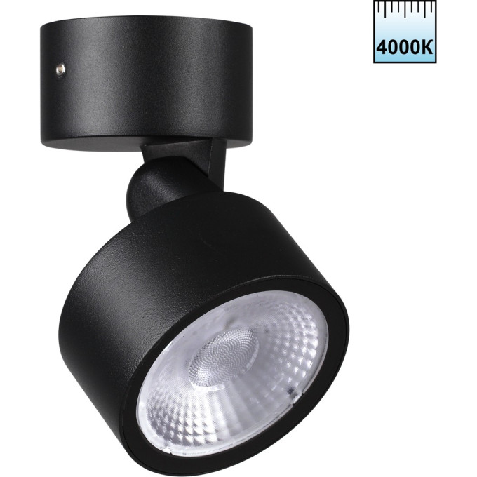 Светильник ландшафтный NOVOTECH FOCUS 359589 NV-359589