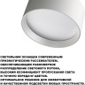 Светильник накладной NOVOTECH ORBIS 359592 NV-359592