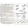 Светильник NOVOTECH KIT LED 36W трековый низковольтный NV-358072