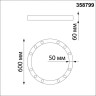 Светильник NOVOTECH NLO LED накладной NV-358799