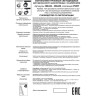 Светильник NOVOTECH PIRUM LED трековый однофазный 358436 NV-358436
