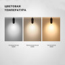 Светильник NOVOTECH PORT 20W трековый 358744 NV-358744