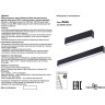 Светильник NOVOTECH ТРОФФЕР трековый для модульной системы RATIO 358096 NV-358096