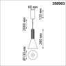 Светильник подвесной NOVOTECH ALBA 358983 NV-358983