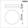 Светильник потолочный NOVOTECH OPAL 358884 NV-358884