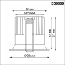 Светильник встраиваемый NOVOTECH WIR 359869 белый NV-359869