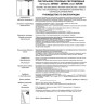 Трековый светильник NOVOTECH ARUM 357693 NV-357693