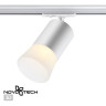 Трековый светильник NOVOTECH ELINA 370903 NV-370903