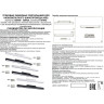 Трековый светильник NOVOTECH FLUM 358419 NV-358419