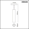Трековый светильник NOVOTECH FLUM 358426 NV-358426