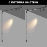 Трековый светильник NOVOTECH GLAT 359362 NV-359362