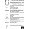 Трековый светильник NOVOTECH MAIS LED 358501 NV-358501