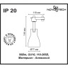 Трековый светильник NOVOTECH PIPE 370405 NV-370405
