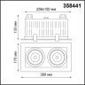 Встраиваемый светильник NOVOTECH GESSO 358441 NV-358441