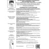 Встраиваемый светильник NOVOTECH METIS 357585 NV-357585