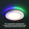 Встраиваемый светильник NOVOTECH SPAN 359009 NV-359009