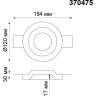 Встраиваемый светильник NOVOTECH YESO 370475 NV-370475