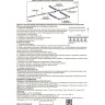 Заглушка NOVOTECH TRACK 3L 220V боковая NV-135045